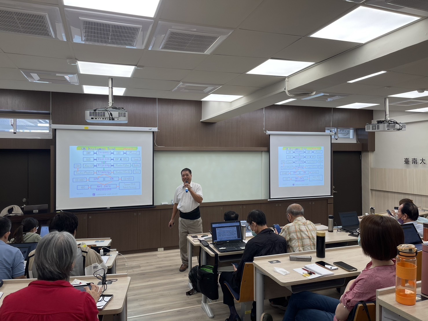 碳盤查種子人員培訓班(112.10.23)