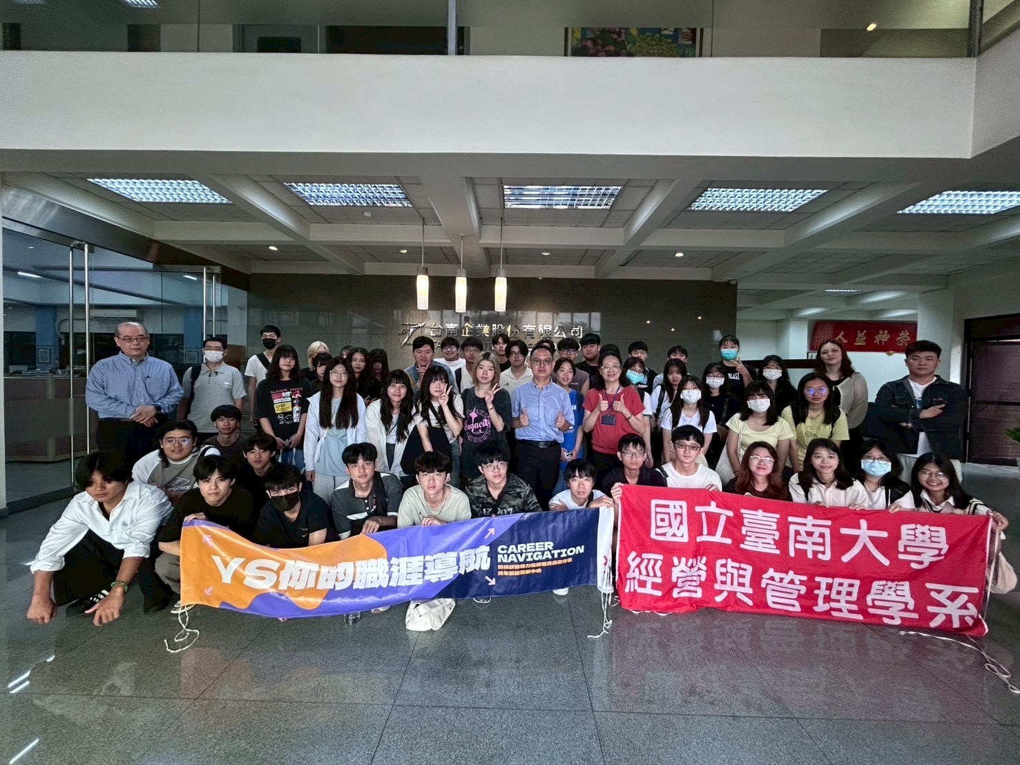 台南企業股份有限公司參訪(114.05.07 )