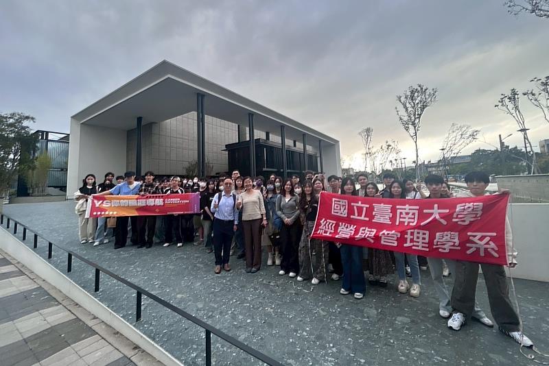 碳佐麻里探索管理實務參訪(114.11.13)