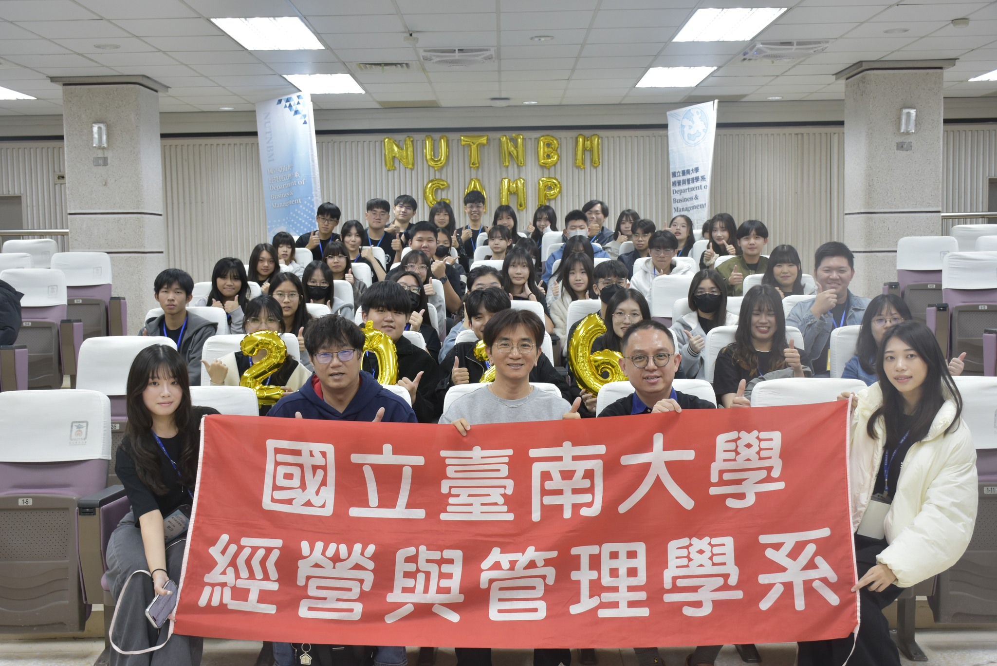 聚焦智慧科技與商業模式 南大經管營啟動管理探索學習(115.02.03)