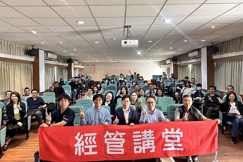 115年經管講堂-創價型ESG實戰：把永續變成策略、投資組合與治理成果(115.03.21)