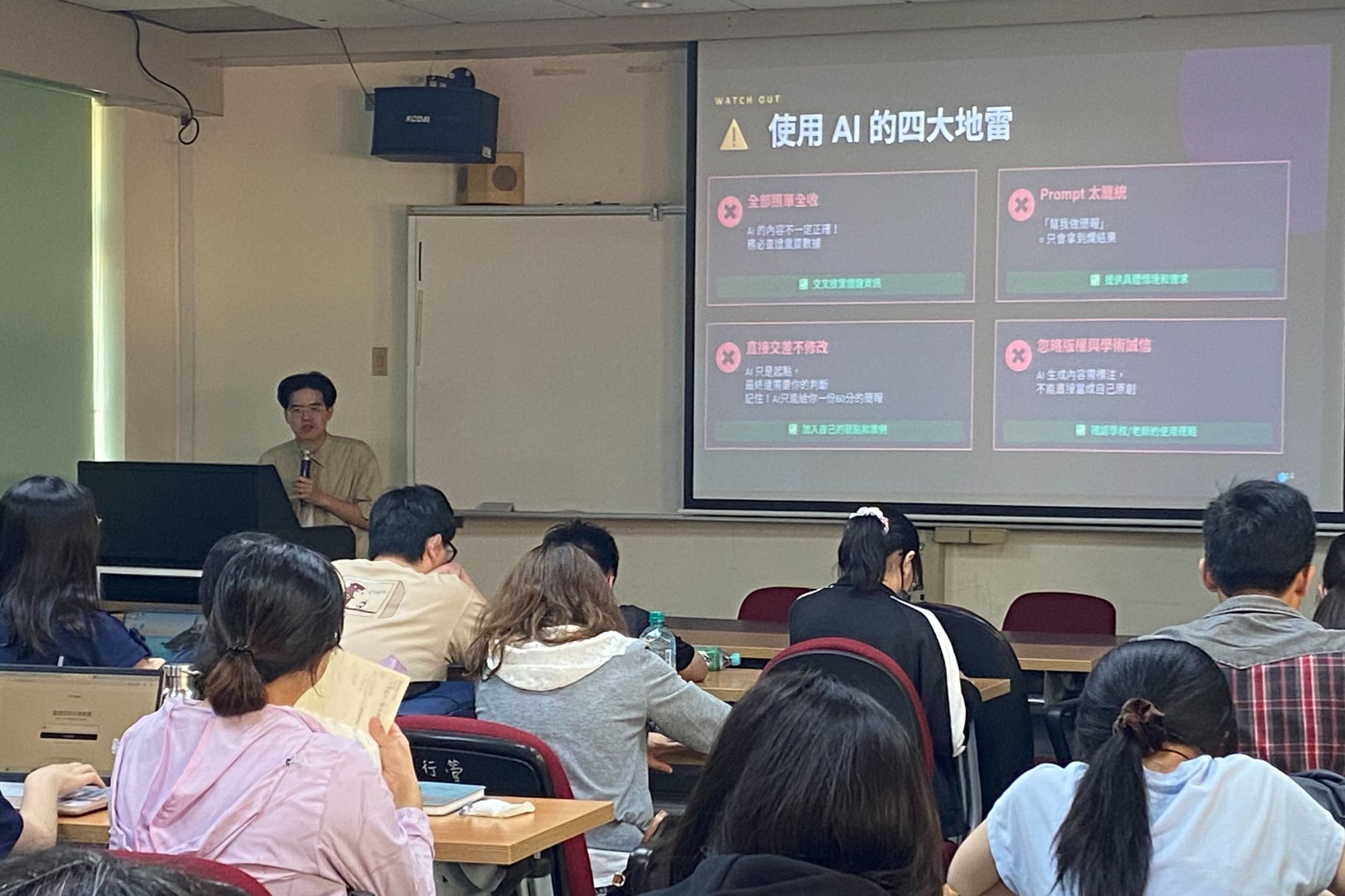 115年行管講座-AI輔助簡報生成實戰心法(115.03.25)